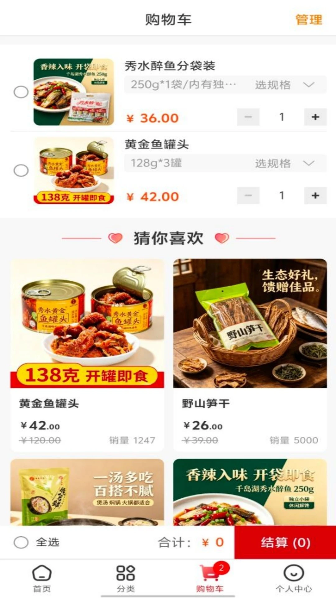 Ҽ��õ�1.2.2 ��Ԣ����