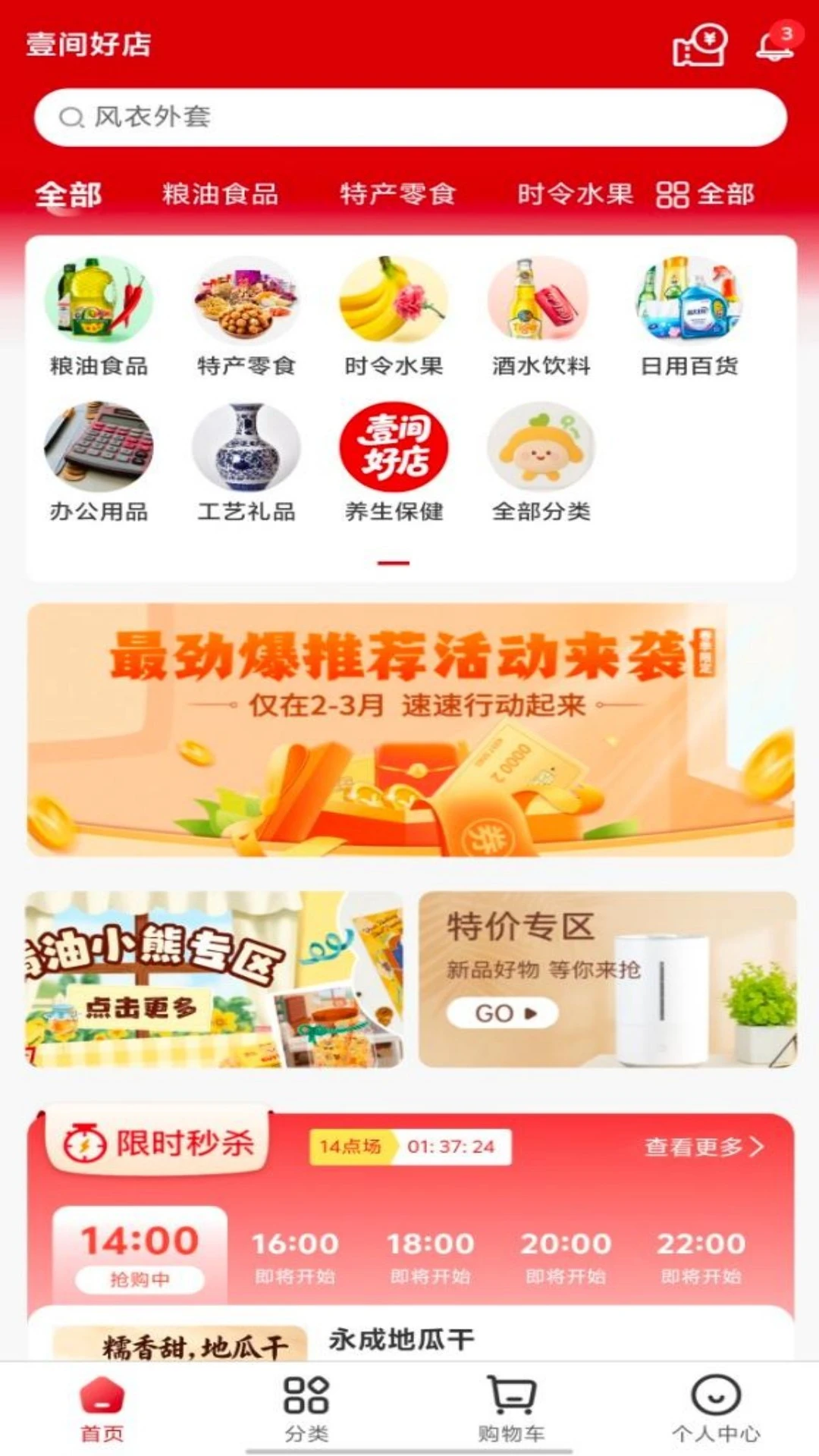 Ҽ��õ�1.2.2 ��Ԣ����
