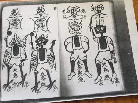 渔具星球 安卓版 使用界面