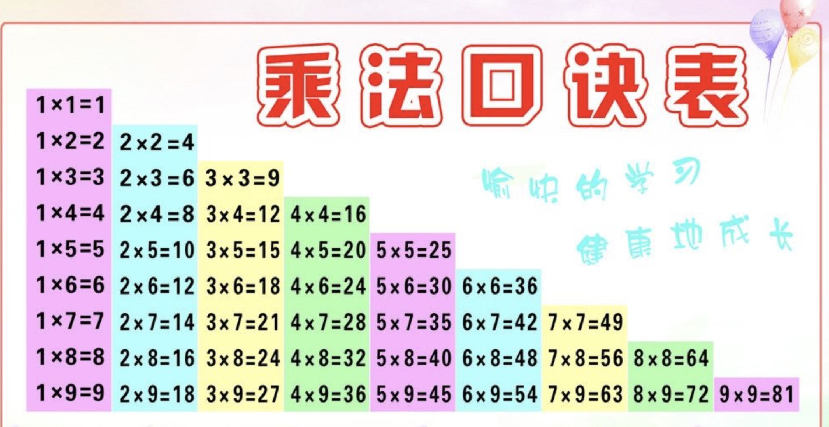 掌上电视直播 安卓版 使用教程