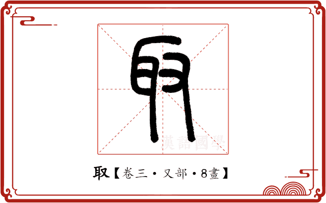 取件伙伴安卓版 最新版本界面