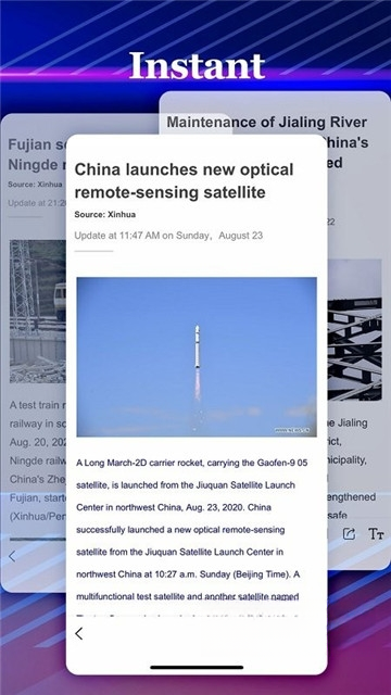 新华新闻Xinhua News5.4.2 权威资讯速览