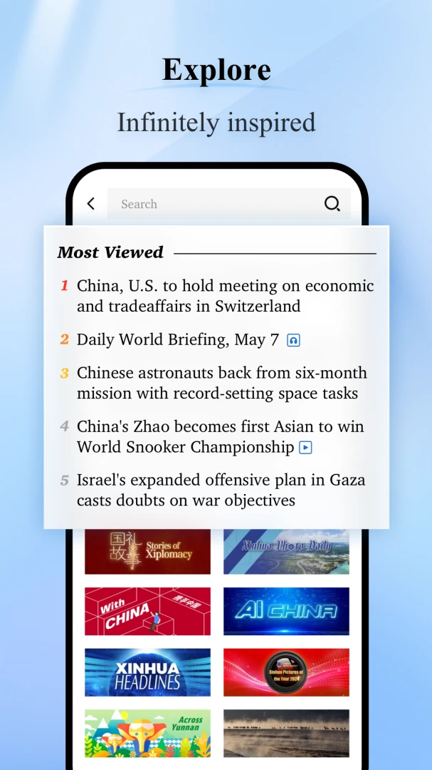 新华新闻Xinhua News5.4.2 权威资讯速览