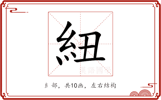 纽贝医生 安卓版 界面功能展示图
