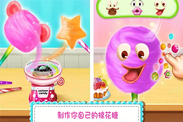 糖果开心传奇手游最新版本下载安装v1.0 官方版