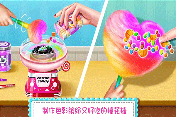 糖果开心传奇手游最新版本下载安装v1.0 官方版