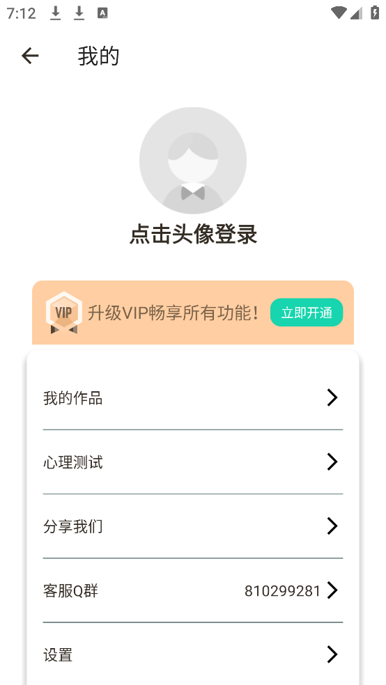 ��Ƶ��ȡ�����54 ������ȡ��Ƶ