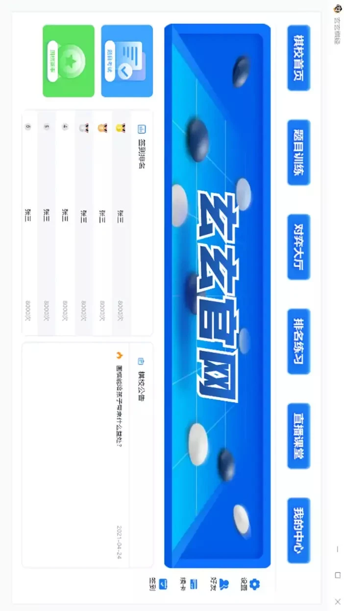 �����徭1.2.2 Χ��������