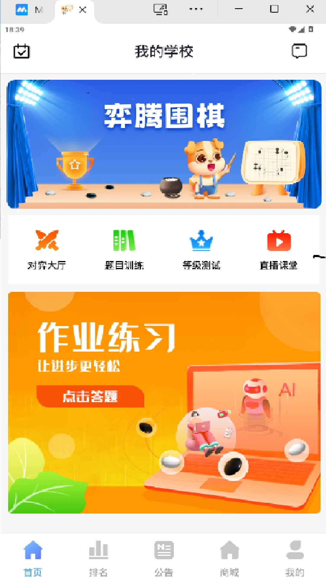 �����徭1.2.2 Χ��������