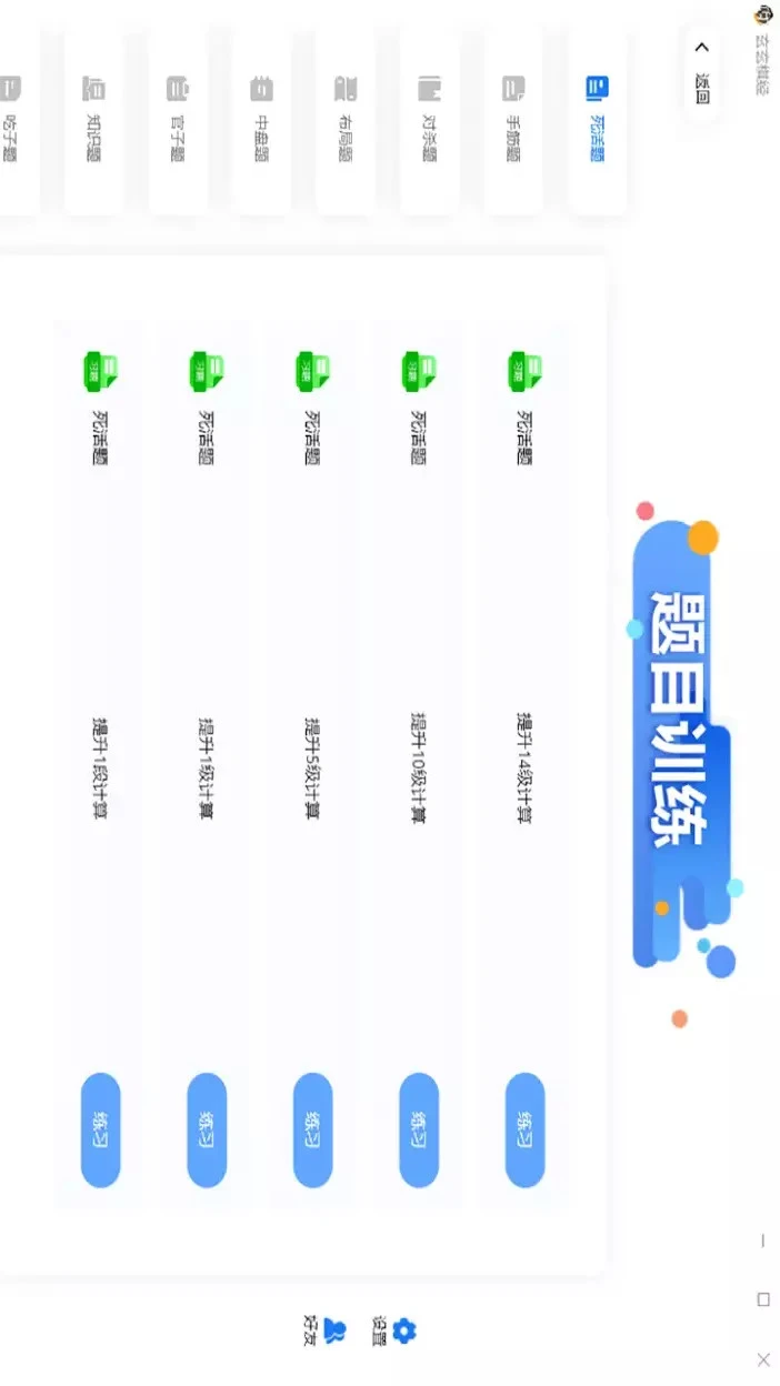 �����徭1.2.2 Χ��������