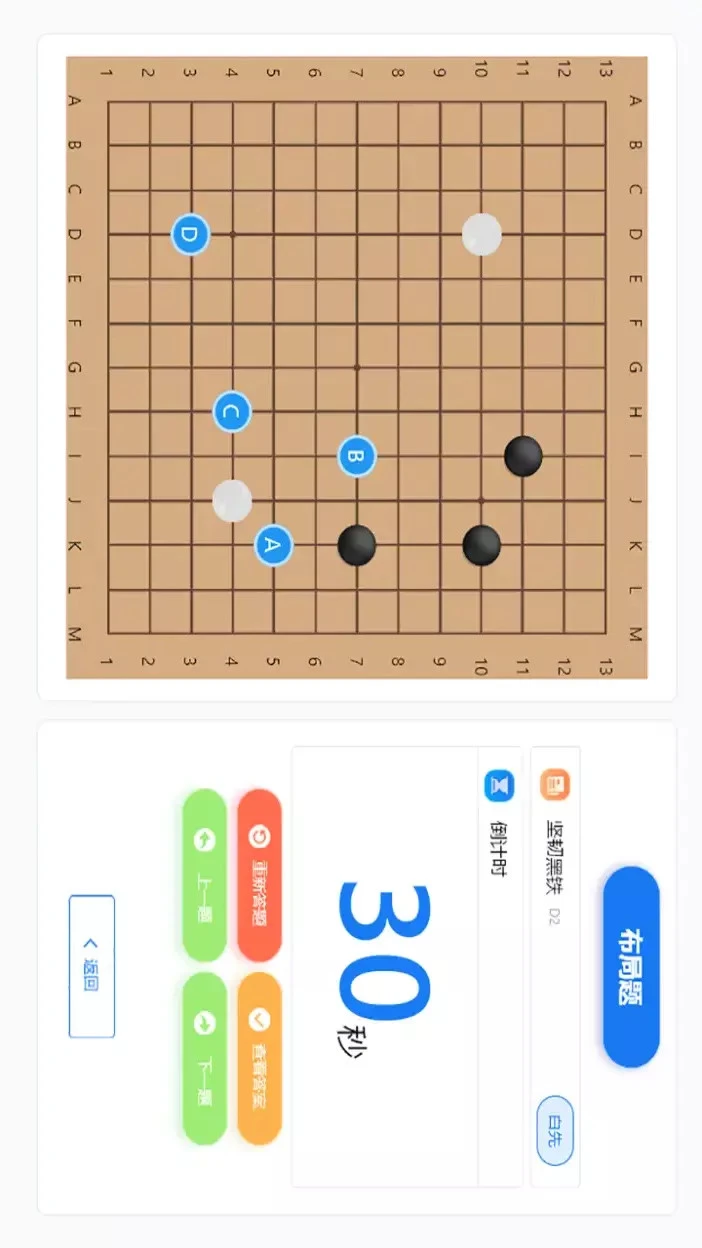 �����徭1.2.2 Χ��������