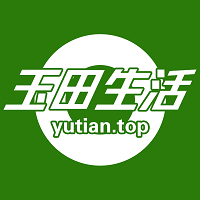 玉田生活1.0.44 本地生活资讯