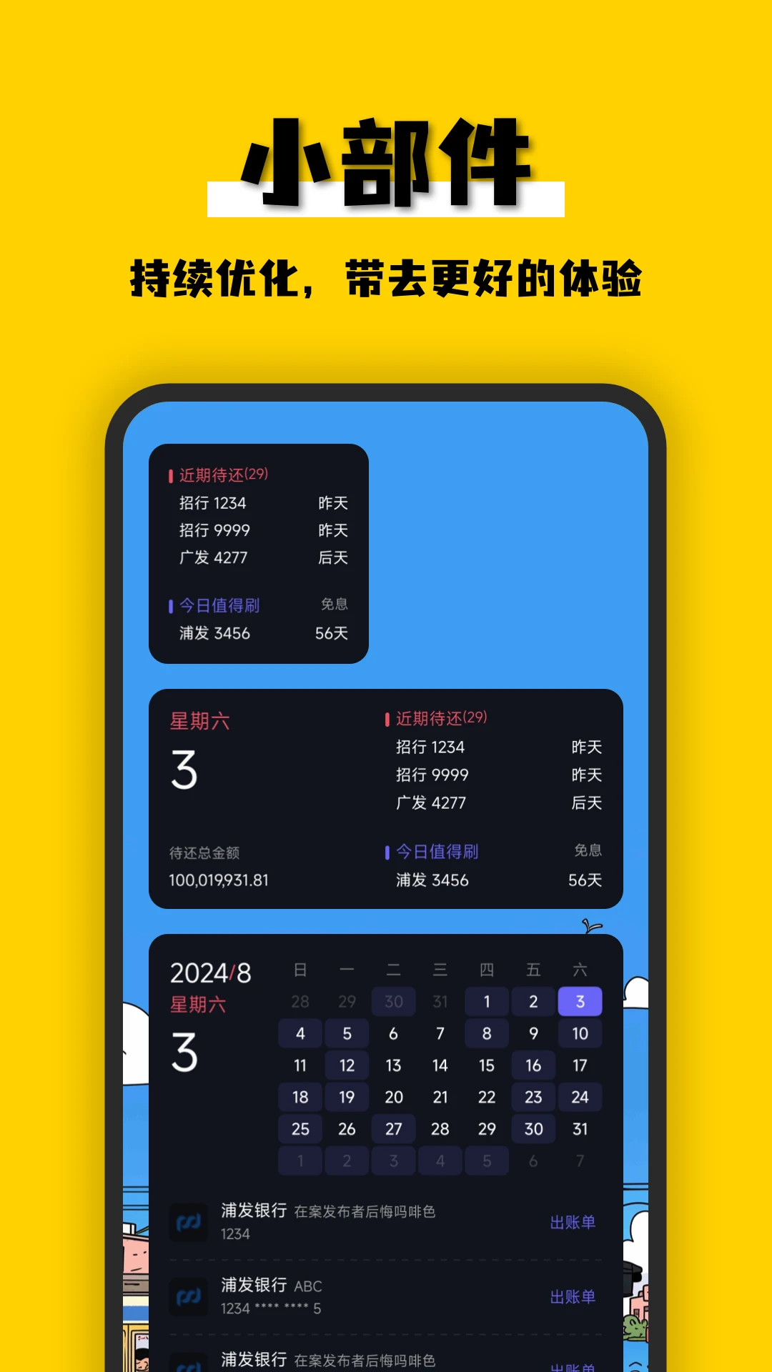 ����2.2.8 �����ղع���