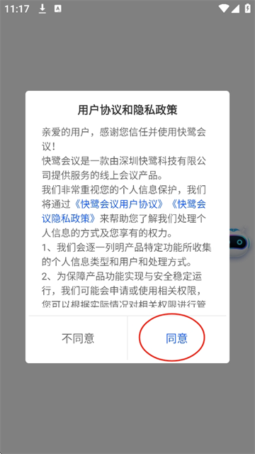 ���ػ���1.33.0 ������Ƶ����