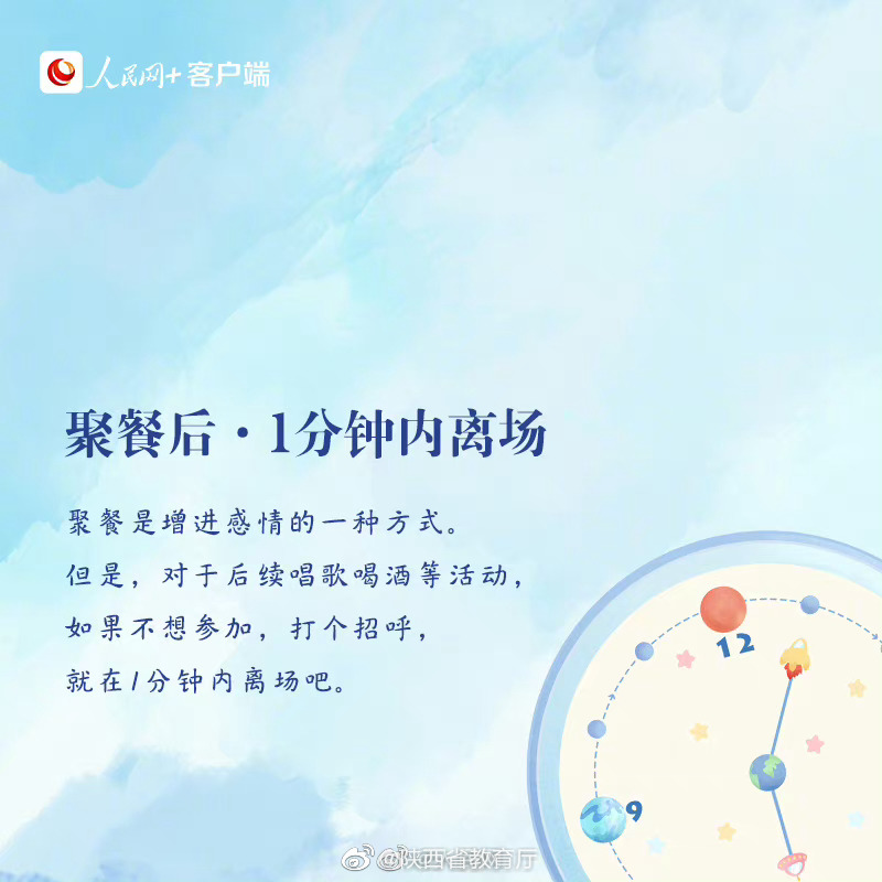 登山飞机官方安卓版(含数据包)下载安装界面截图 含游戏画面与数据包说明