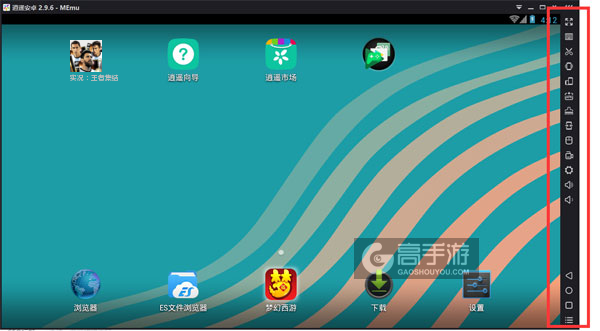 实况王者集结UC九游版正式版下载安装全流程截图