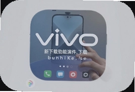 vivo新功能演示软件app下载安装最新版