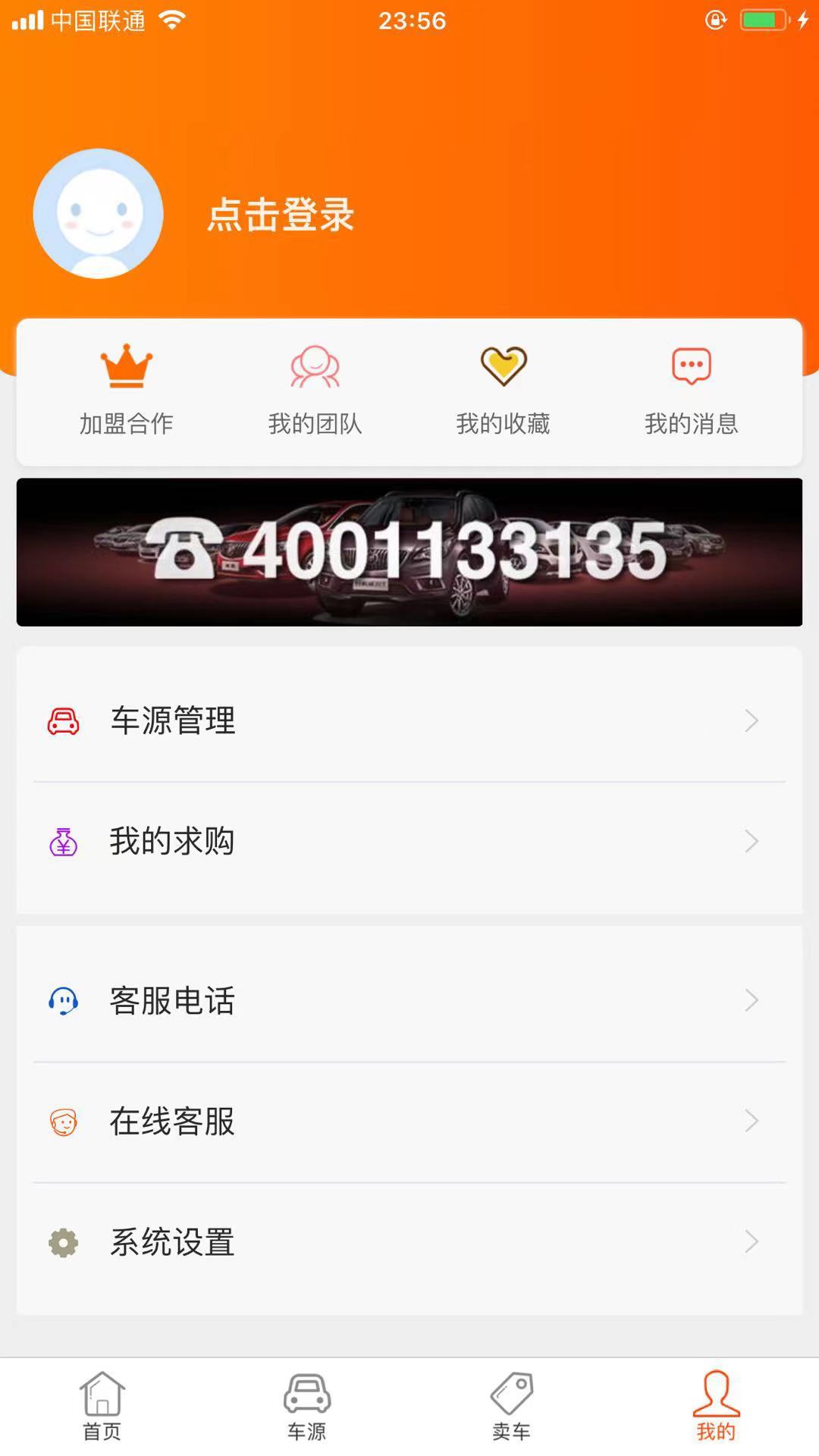 抵押车淘车夫网26.09.13 抵押车交易