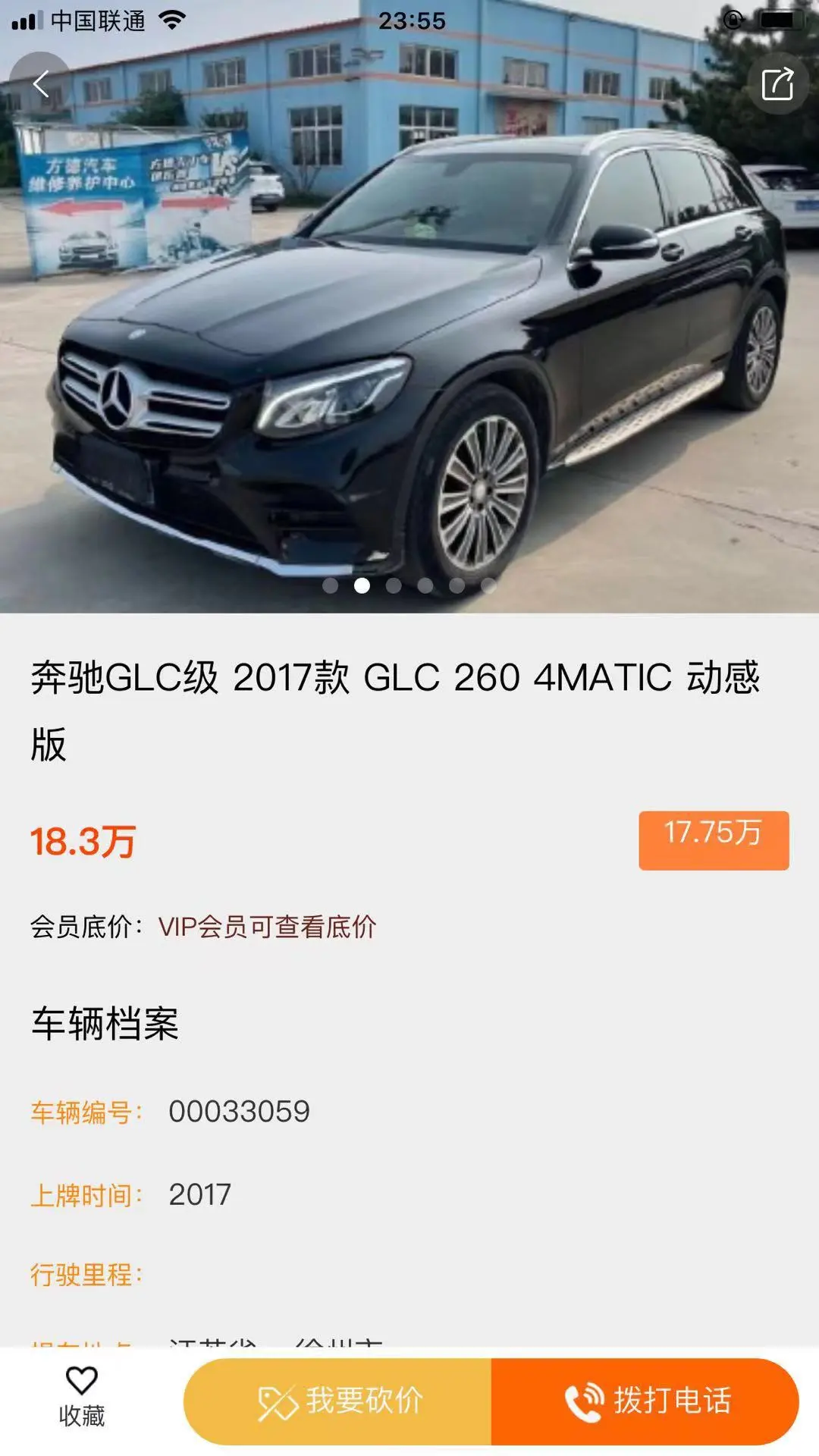 抵押车淘车夫网26.09.13 抵押车交易