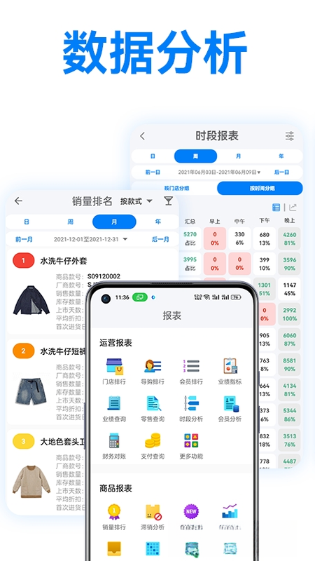 万里信数据助手1.5.10 数据管理