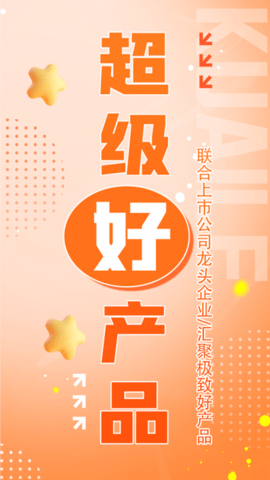 乐食1.3.6 美食菜谱助手 乐食1.3.6 美食菜谱助手