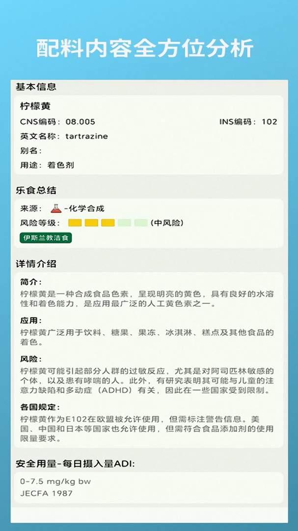 乐食1.3.6 美食菜谱助手 乐食1.3.6 美食菜谱助手