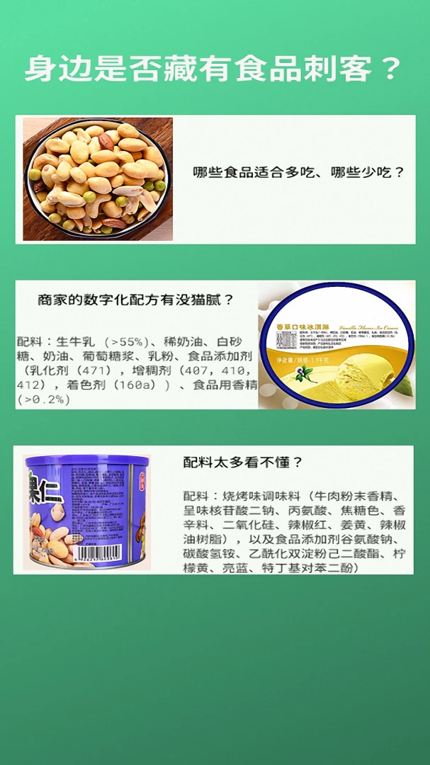 乐食1.3.6 美食菜谱助手 乐食1.3.6 美食菜谱助手