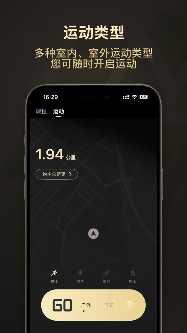 WearJoy1.2.6 ũ����ʾ