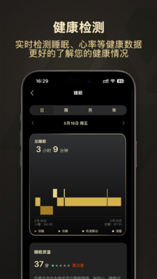 WearJoy1.2.6 ũ����ʾ