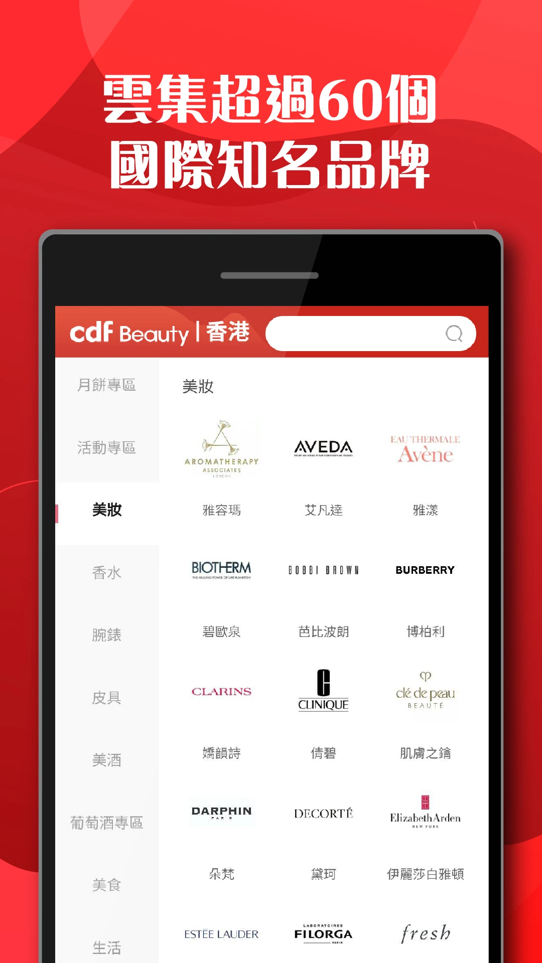 �������cdfi�������2.19.7 ��˰����ƽ̨