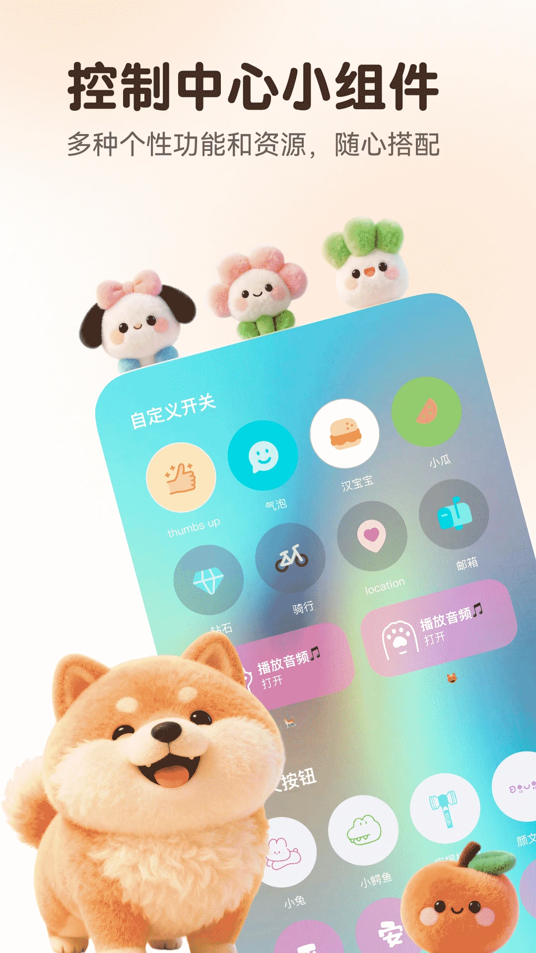 万能语言翻译器4.1.8 2026 智能翻译 万能语言翻译器4.1.8 2026 智能翻译
