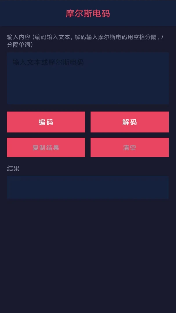 侦探冒险1.0 解谜探案 侦探冒险1.0 解谜探案