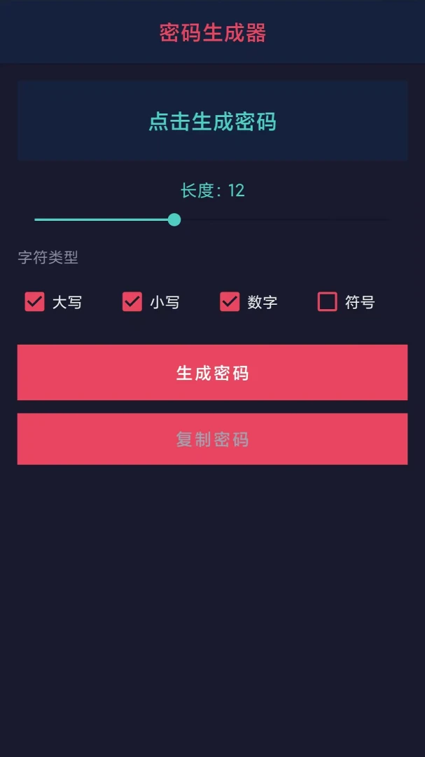 侦探冒险1.0 解谜探案 侦探冒险1.0 解谜探案