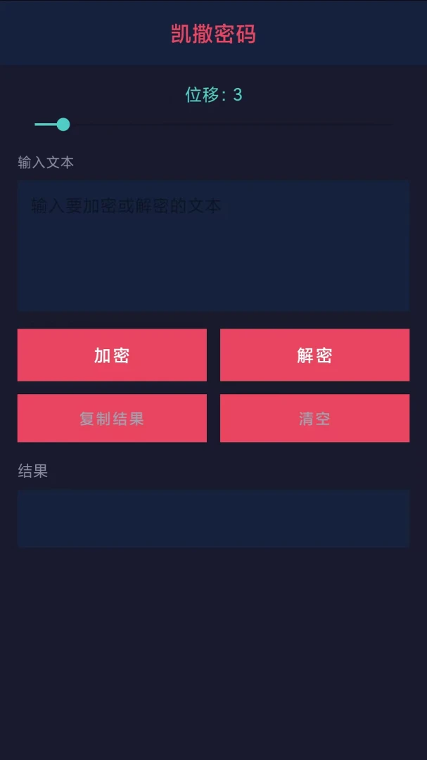 侦探冒险1.0 解谜探案 侦探冒险1.0 解谜探案