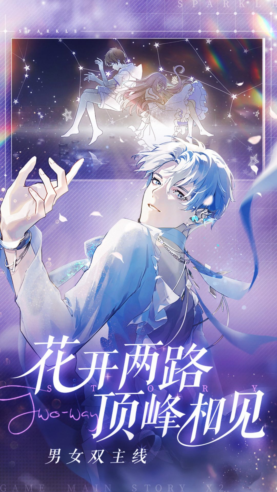 闪亮的你1.6.13 角色养成