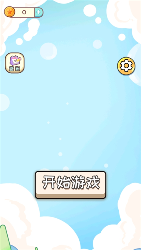眼神这么好手游最新版本下载安装v1.0.0 手机版 眼神这么好手游最新版本下载安装v1.0.0 手机版