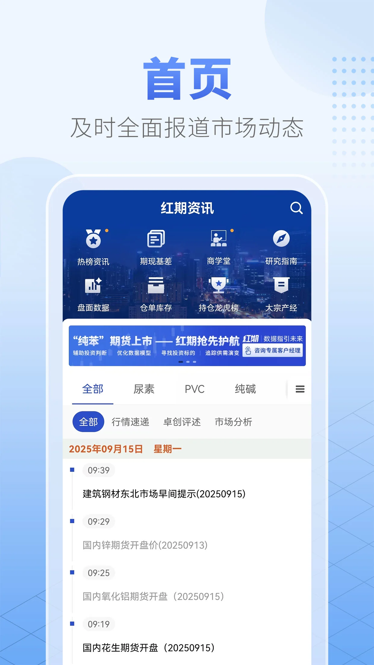红期1.7.3 短剧追更