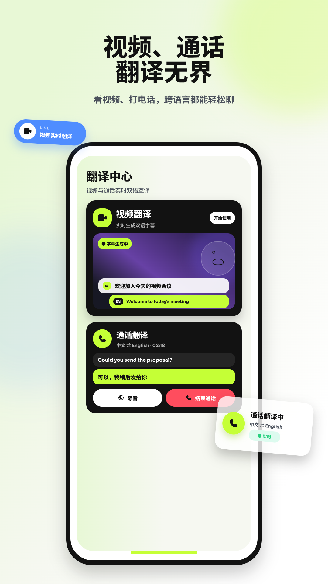 HyperSound火把聆耳机均衡器11.0.3 耳机音效均衡