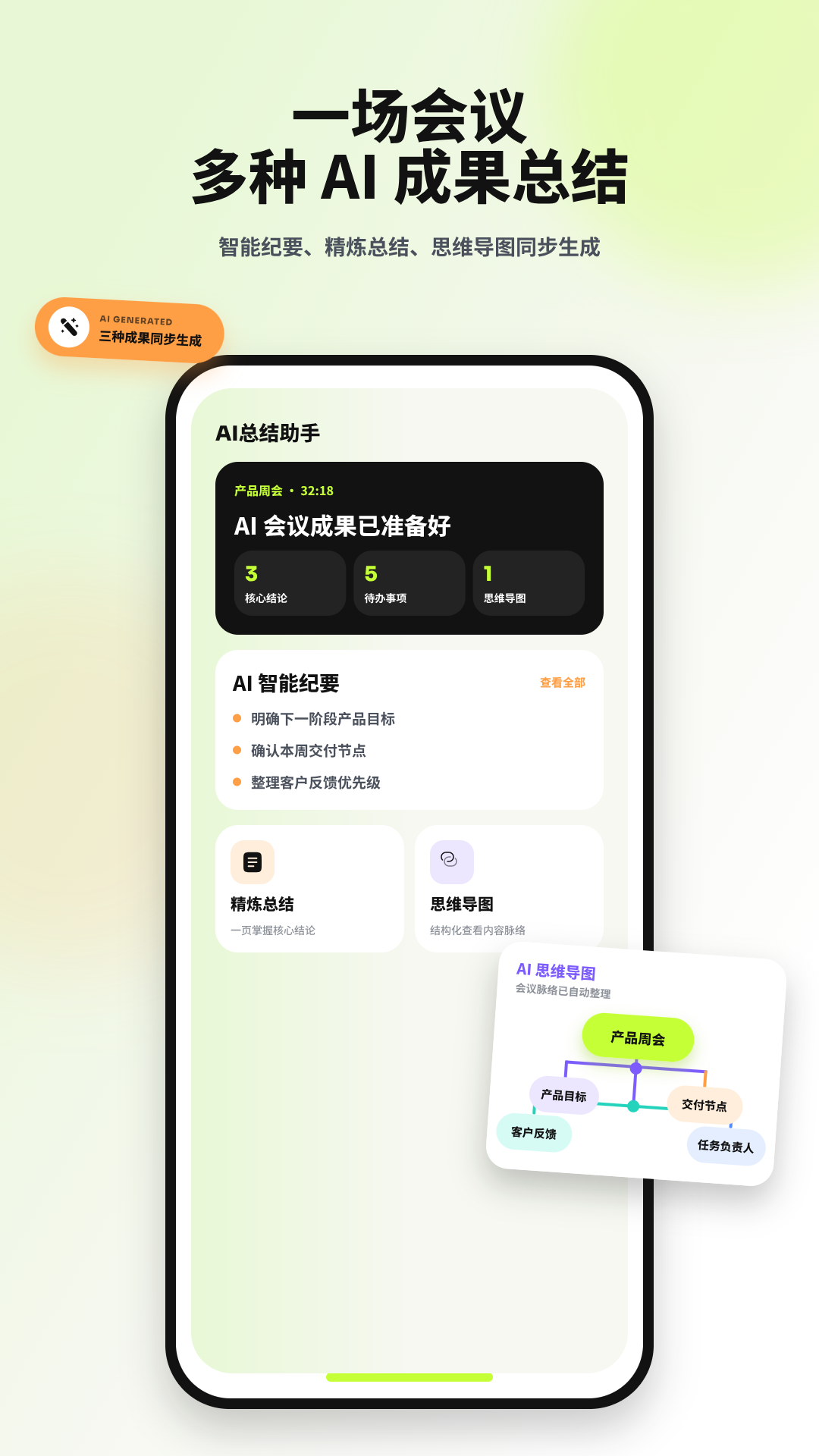 HyperSound火把聆耳机均衡器11.0.3 耳机音效均衡