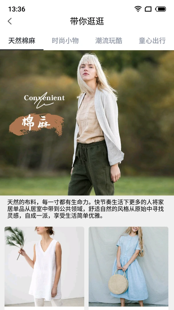 iE优品2.00.185 品质购物 iE优品2.00.185 品质购物