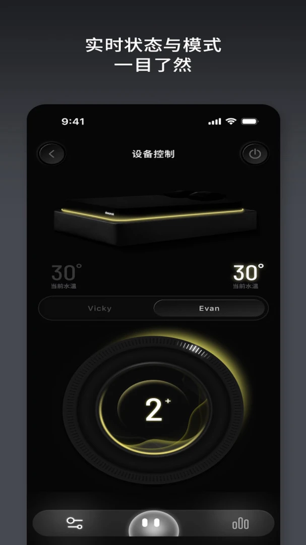 智梦可智梦可智能床垫1.4.4 智能睡眠助手