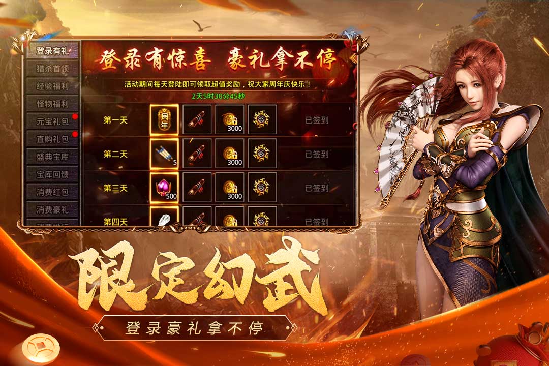 原始传奇1.6.202 复古传奇手游