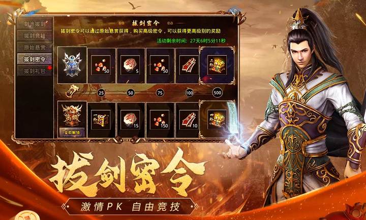 原始传奇1.6.202 复古传奇手游