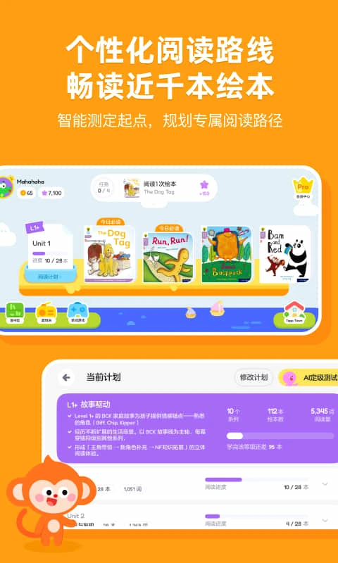 TappReading2.3.8 �Ķ�ϰ������