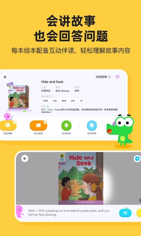 TappReading2.3.8 �Ķ�ϰ������