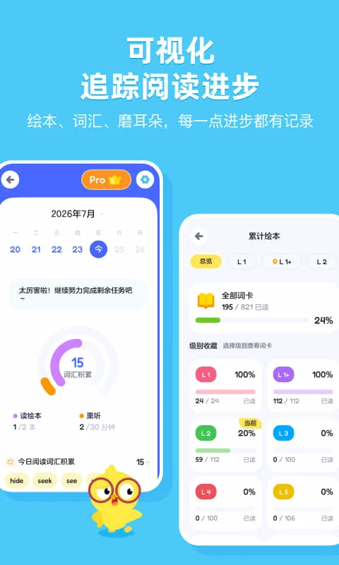 TappReading2.3.8 �Ķ�ϰ������