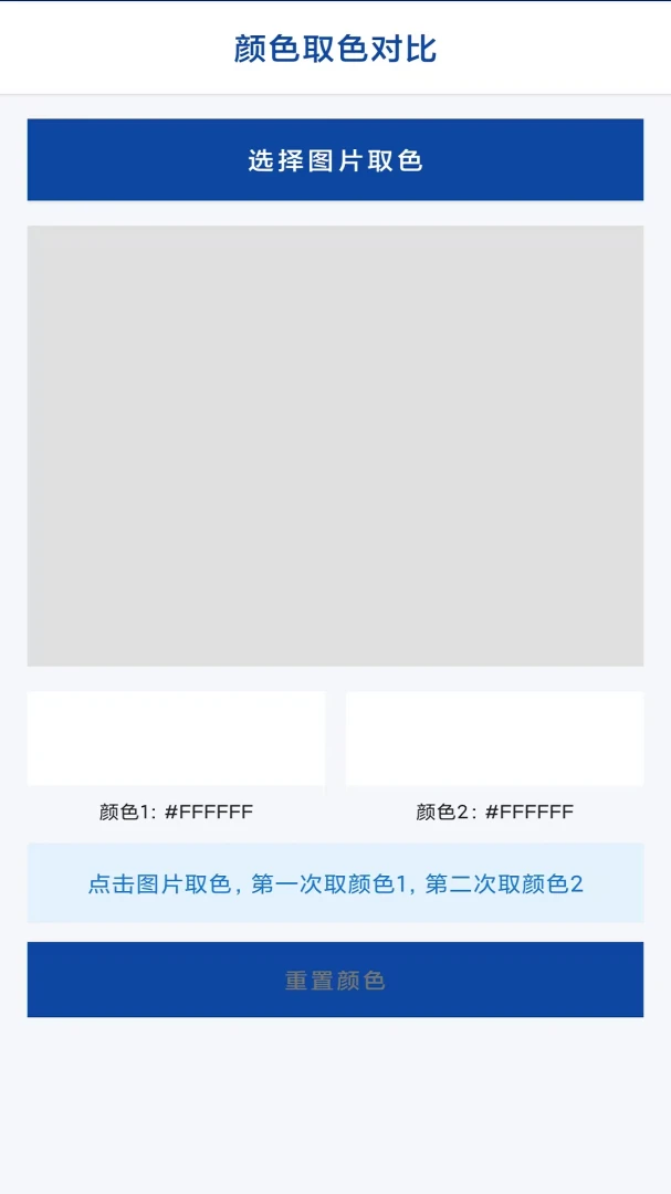 找不同漩涡1.0 趣味找茬游戏 找不同漩涡1.0 趣味找茬游戏