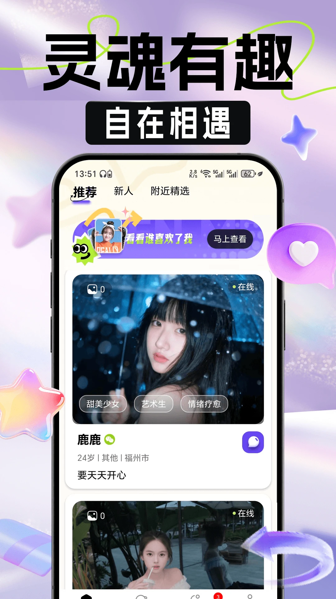 朵识1.0.3 智能识别工具