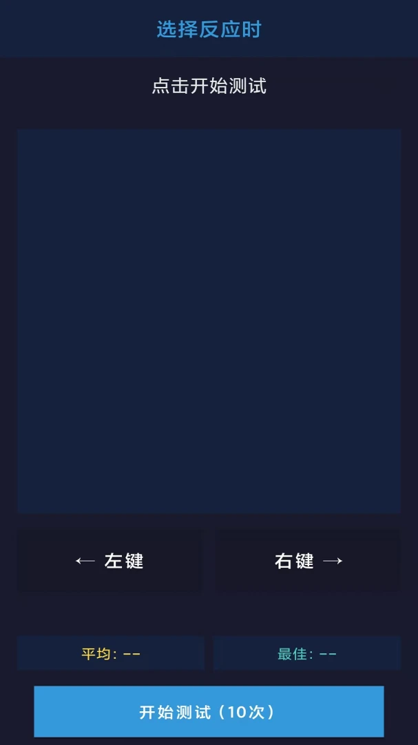 闯关智力1.0 趣味动脑闯关 闯关智力1.0 趣味动脑闯关