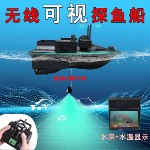 探鱼打窝船 安卓版 操作界面
